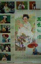 漂亮女客栈1