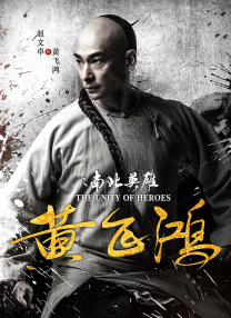 不伦派对